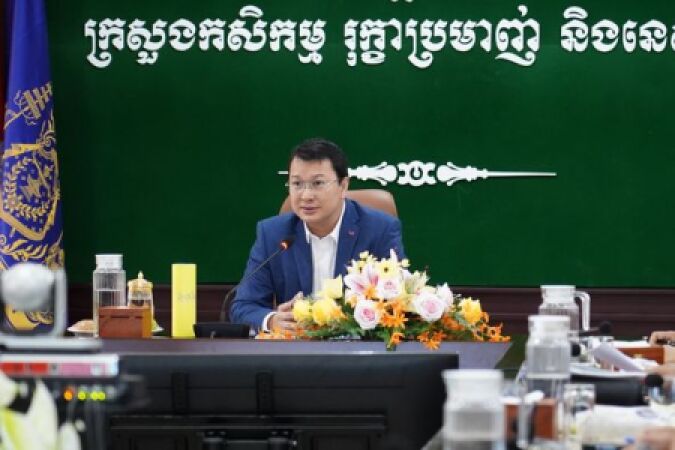 កិច្ចប្រជុំស្តីពីការពិនិត្យសេចក្តីព្រាងចុងក្រោយនៃផែនការយុទ្ធសាស្ត្រតម្លើងកម្រិតមន្ទីរពិសោធន៍ ២០២៣-២០៣០(MAFF Strategic Plan for Laboratory Upgrading-SPLU 2030) និងផែនការវិនិយោគ