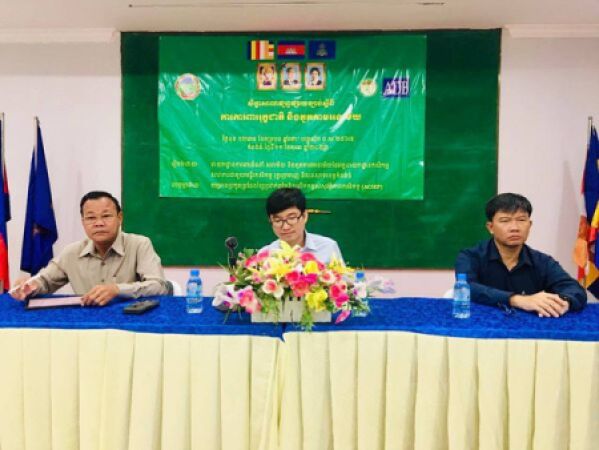 សិក្ខាសាលាផ្សព្វផ្សាយ “ច្បាប់ស្តីពីការការពាររុក្ខជាតិនិងភូតគាមអនាម័យ”