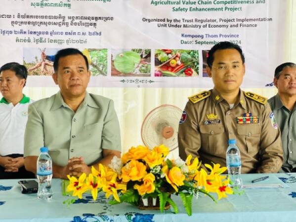 វេទិការផ្សព្វផ្សាយឥណទានជូនដល់សមាជិកសហគមន៍កសិកម្មចំនួន៥ ក្នុងខេត្តកំពង់ធំ