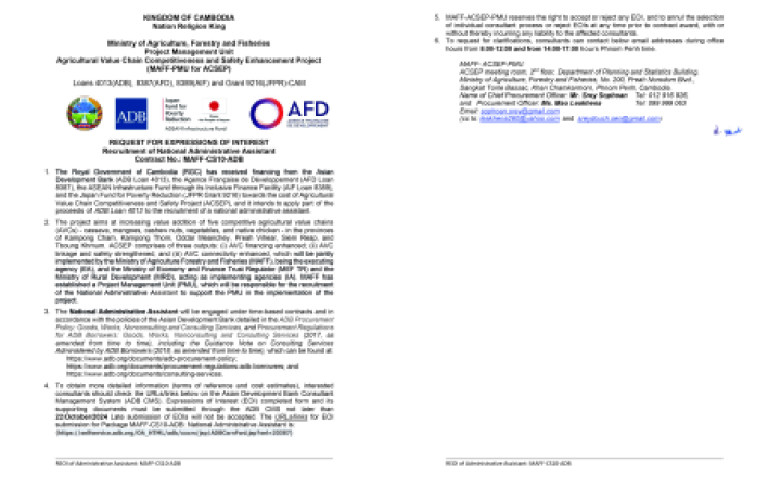 REOI Nat Procurement Assistant (08-October2024)