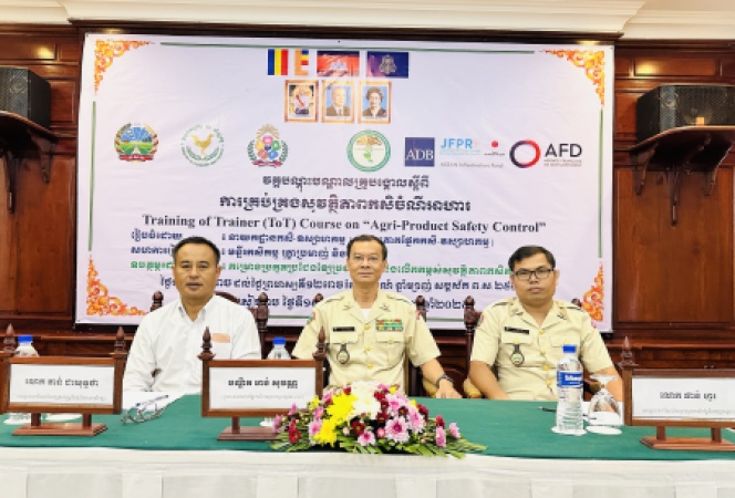 បណ្តុះបណ្តាលគ្រូបង្គោលស្ដីពី "ការគ្រប់គ្រងសុវត្ថិភាពកសិចំណីអាហារ ដល់មន្រ្តីជំនាញពាក់ព័ន្ធថ្នាក់ខេត្តនៃគម្រោង ACSEP"