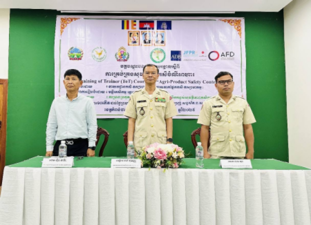 គ្គបណ្តុះបណ្តាលគ្រូបង្គោលស្ដីពី "ការគ្រប់គ្រងសុវត្ថិភាពកសិចំណីអាហារ ដល់មន្រ្តីជំនាញពាក់ព័ន្ធថ្នាក់ខេត្តនៃគម្រោង ACSEP"