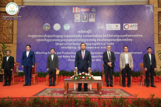 រៀបចំកម្មវិធី “វេទិកាការផ្គូផ្គងគ្រឹះស្ថានហិរញ្ញវត្ថុ ជាមួយកសិធុរកិច្ច សហគមន៍កសិកម្ម និងការដាក់តាំងបង្ហាញផលិតផលកសិកម្ម ក្រោមឥណទានគម្រោងប្រកួតប្រជែងខ្សែច្រវាក់តម្លៃ និងលើកកម្ពស់សុវត្ថិភាពកសិកម