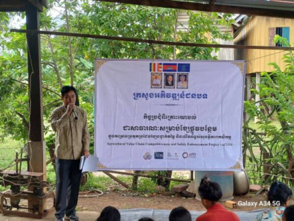 ប្រជុំពិគ្រោះយោបល់ជាសាធារណៈ អំពីផលប៉ះពាល់សង្គម និងបរិស្ថានមុនពេលផ្លូវសាងសង់ សម្រាប់ខ្សែផ្លូវបន្ថែមជាមួយអាជ្ញាធរមូលដ្ឋាន និងប្រជាពលរដ្ឋ