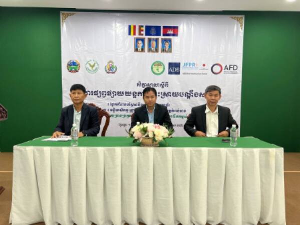 សិក្ខាសាលាស្តីពី"ការផ្សព្វផ្សាយយន្តការដោះស្រាយបណ្តឹងសារទុក្ខ" នៅសណ្ឋាគារភ្នំប្រុស ខេត្តកំពង់ចាម